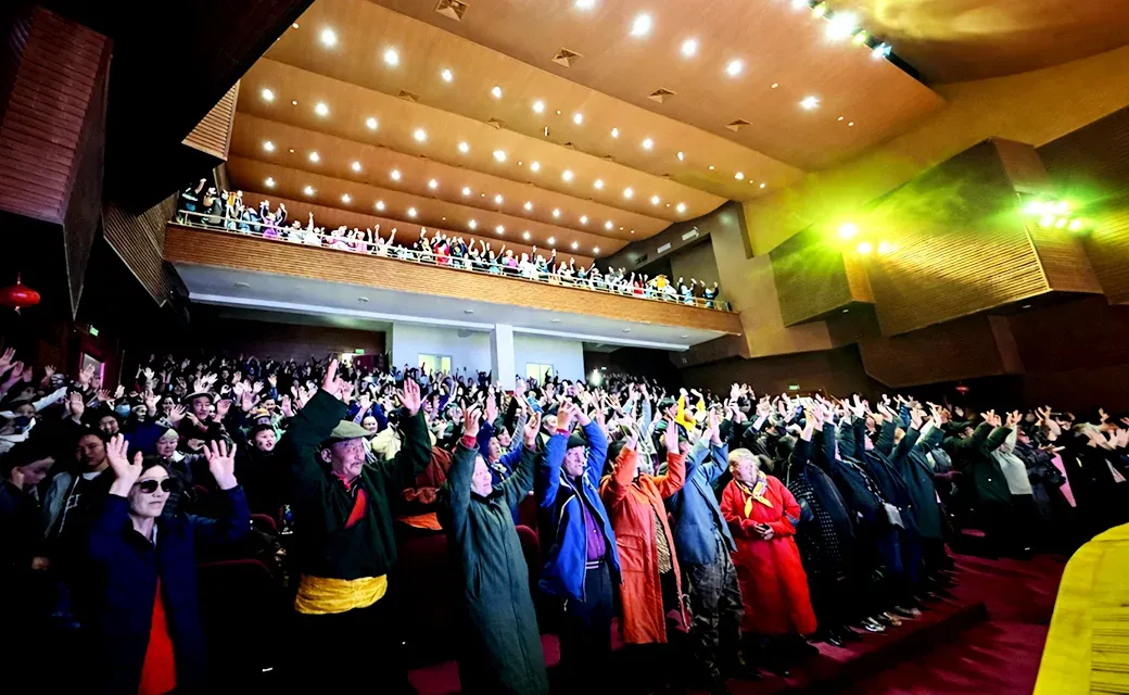 mongolia celebration