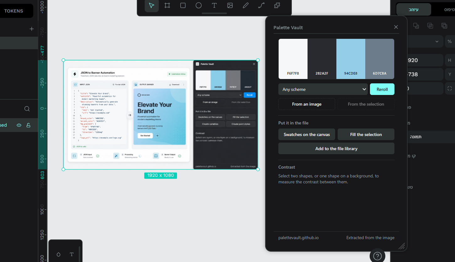 Palette Vault screenshot 1