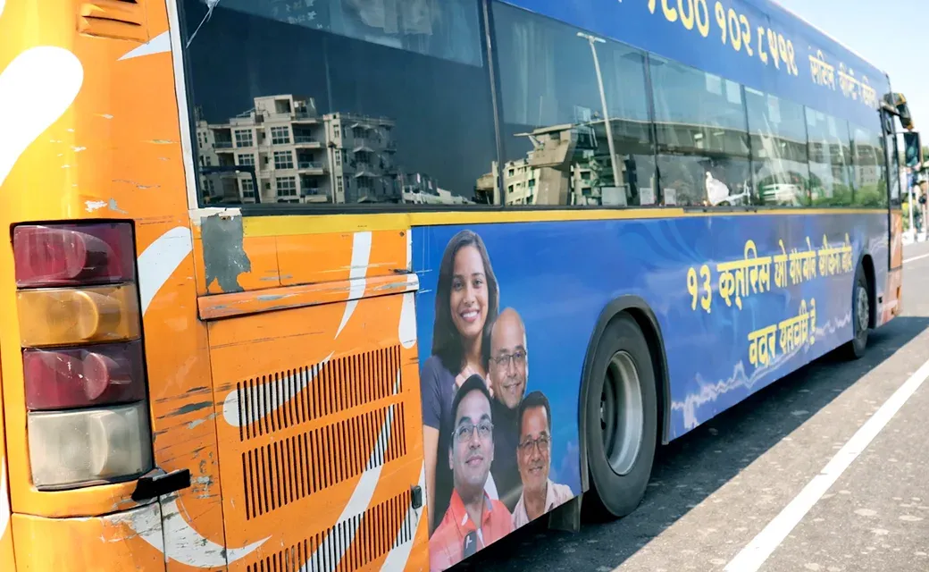 Bus or transit-area ad in Calcutta promoting the Mega City Media Campaign and a call-centre number.