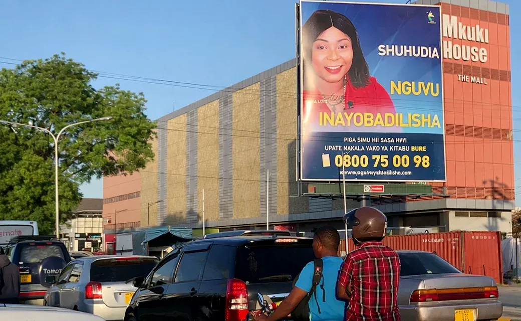 Billboard advertising the Mega City Media Campaign in Dar es Salaam.