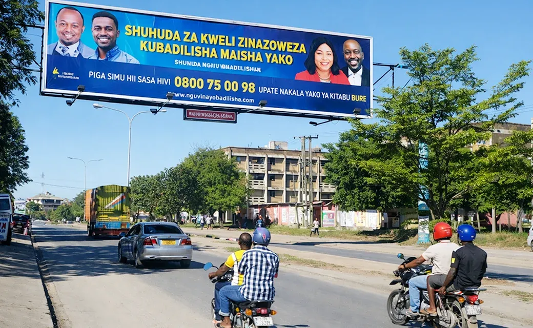 Large Mega City Media Campaign billboard over a road in Dar es Salaam.